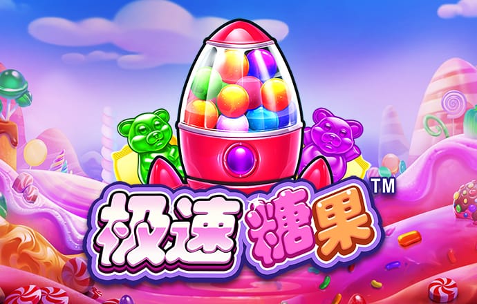 江南app体育官网