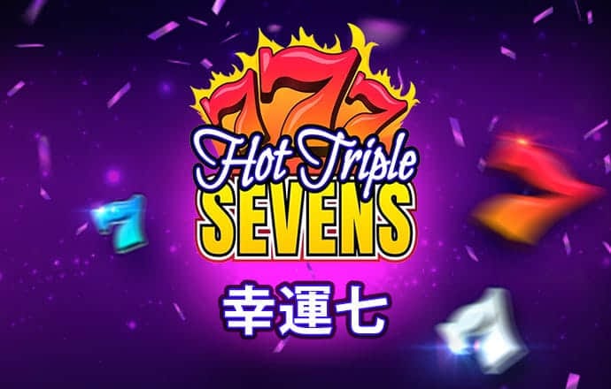 hth全站登录