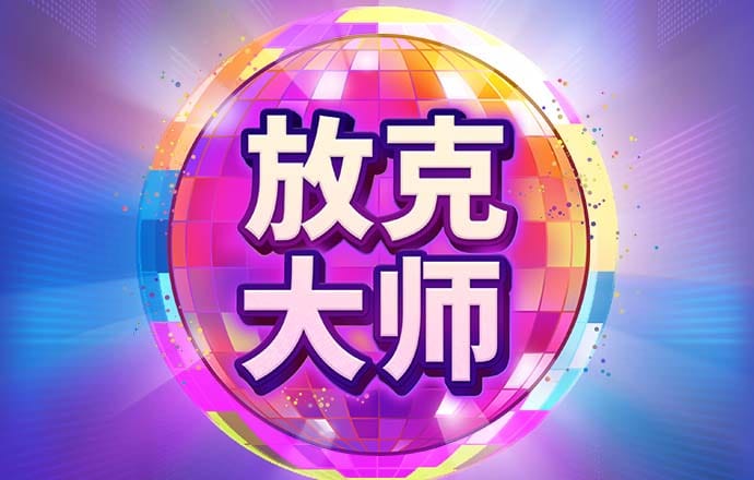 博奥体育app下载